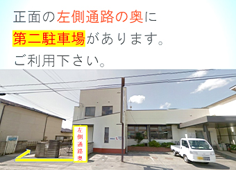 院内の様子01